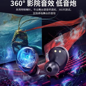 柏林之聲品質真耳機2024年新款運動迷你入耳式高品質超長