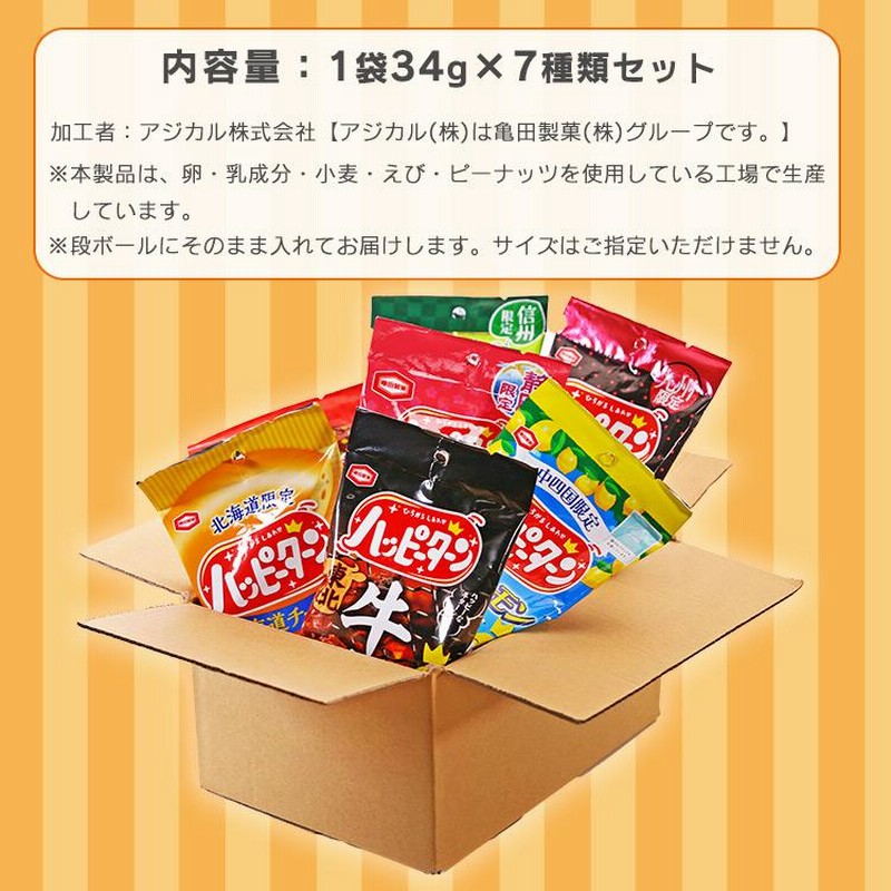 詰め合わせセット 楽天市場】ゼット（ZETT） BSR4287 ジュニア用ポイントスパイク