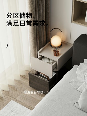 屋術極窄床頭櫃簡約現代臥室家用小戶型迷你窄櫃高級感床邊櫃定制 幸福驛站