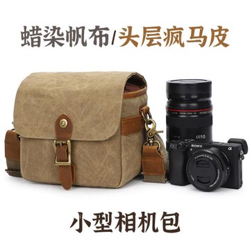 美式復古蠟染帆布戶外防潑水微單反攝影包男女小型單肩斜挎相機包