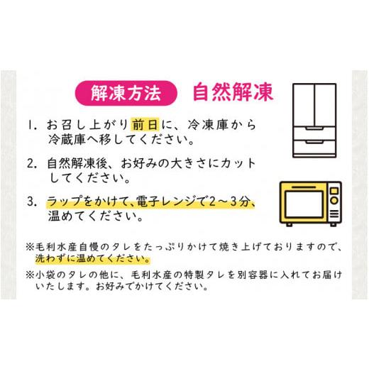 ふるさと納税 福井県 福井市 国産 活うなぎ蒲焼 約1.35kg (約270g×5尾)  [F-124006]