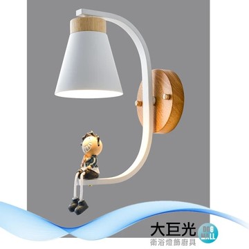 【大巨光】現代風1燈壁燈_E27(BM-51904)