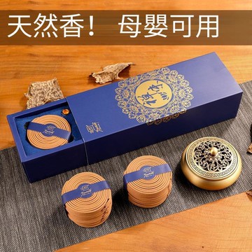 檀香芽莊沈香天然老山盤香助眠香薰辦公室家用室內臥室安神香熏香