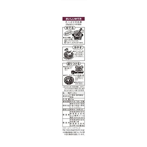 赤城食品 北海道産小麦100％使用 赤城庵きしめん 270g ×5袋