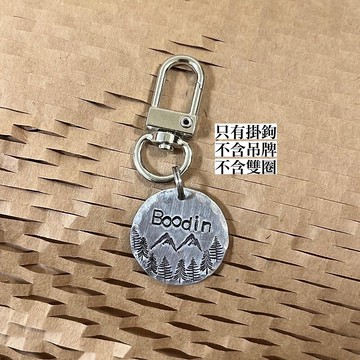 -加購- 掛鉤 只有掛勾