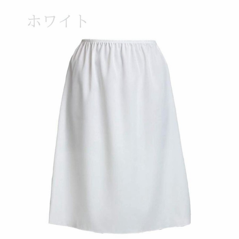 ぺかち(値下げ❌/即購入⭕️)ページ ペチコート ロング 透けない 透け防止 透けないペチコート