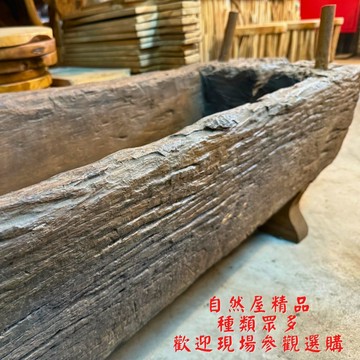 【自然屋精品】 古老風化木 木製老杵臼 自然風化 打穀用的方木臼 原生態自然風化 藝術擺件 玄關枯木 千年古木 風化木槽