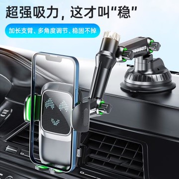 車載手機支架導航吸盤款式加長大貨車卡車面包車折疊屏iPad平板架