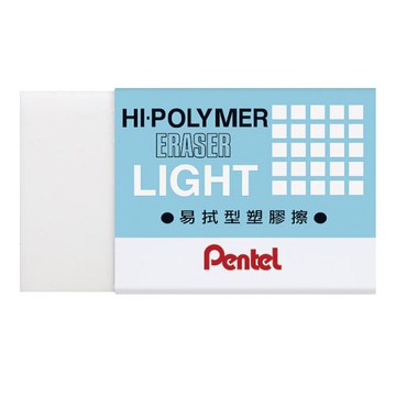 寒暑假必備【史代新文具】飛龍牌Pentel ZEL-08易拭型橡皮擦/塑膠擦(大)
