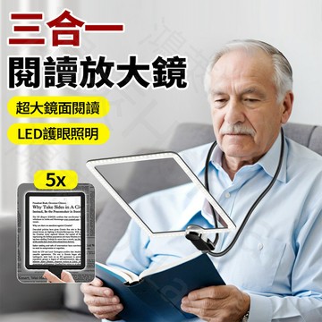 隔日達 送長輩掛脖式放大鏡 老年人掛脖三合一看書閱讀專用擴大器 方型圓型LED燈 高倍高透率鏡片手持放大鏡 交換禮物
