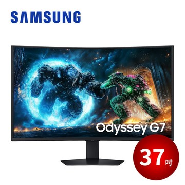 Samsung 37吋 Odyssey G7 曲面電競顯示器 S37FG752EC 廠商直送