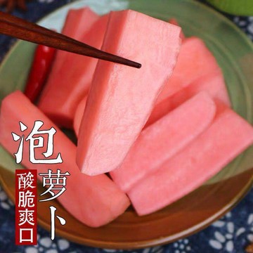 🎈台灣門市 泡菜 下飯菜 蘿蔔乾 泡菜 酸蘿卜 批發整箱 泡蘿卜 商用 烤苕皮 燒烤配料 泡菜下飯菜