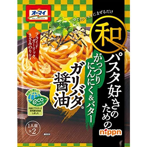 オーマイ 和パスタ好きのための ガリバタ醤油 52.6g ×8個