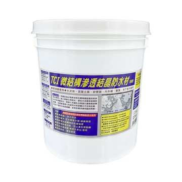 Asahipen TCI 潮濕牆壁防水 滲透結晶防水材 5KG 牆面/地面/屋頂/浴廁/壁癌 多處的滲透型防水施工