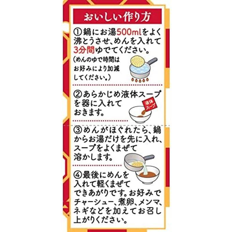 日清食品 日清極楽ラ王 濃厚香熟味噌 3食パック(336g) ×9個