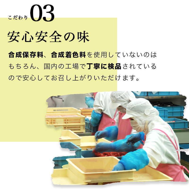 辛子高菜 からしたかな 漬物7袋セット  激辛  高菜漬け  ご飯のお供  明太高菜 国産 福岡県