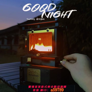 【工廠直發 可打統編】燃雲·觀火燈爐高透玻璃復古燈爐煮茶露營庭院小型火爐取暖煤油燈