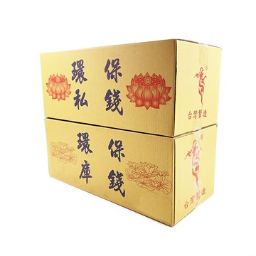 【祭祀用品】特級環保 庫錢 私錢 500萬貫文 祭祖 掃墓 禮儀用品