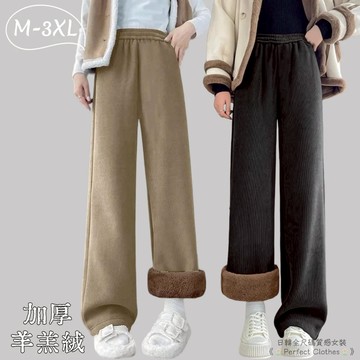 M-3XL 大尺碼保暖褲 女生長褲 刷毛休閒長褲 加厚羊羔絨 發熱褲 秋冬保暖褲 窄版顯瘦直筒褲韓版闊腿褲
