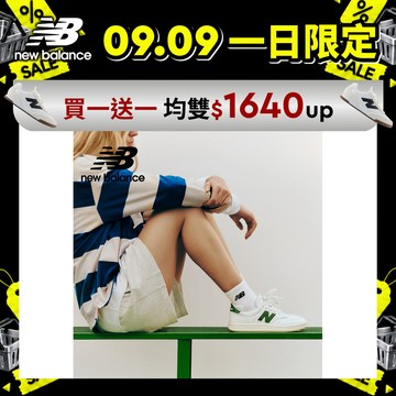 【New Balance】 NB 復古鞋_中性_白綠色_CT500CLC-D楦 T500
