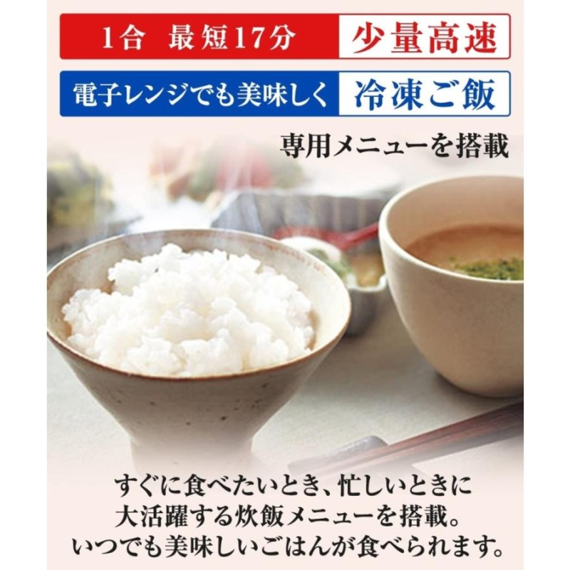 JPC-G100WA タイガー魔法瓶 TIGER 炊飯器 5.5合 圧力IH 土鍋コーティング 極うま機能付き 炊きたて エアリーホワイト |  LINEブランドカタログ