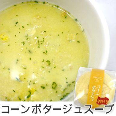 金箔入りスープ最中「MONAKA de soup 4個入り」※