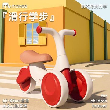 mobee兒童滑行學步車寶寶1到3歲入門平衡嬰幼兒玩具周歲生日禮物