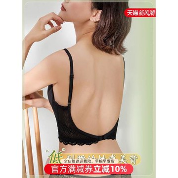 美背文胸小胸聚攏加厚大u型露背內衣專用2021新款爆款隱形女夏季a