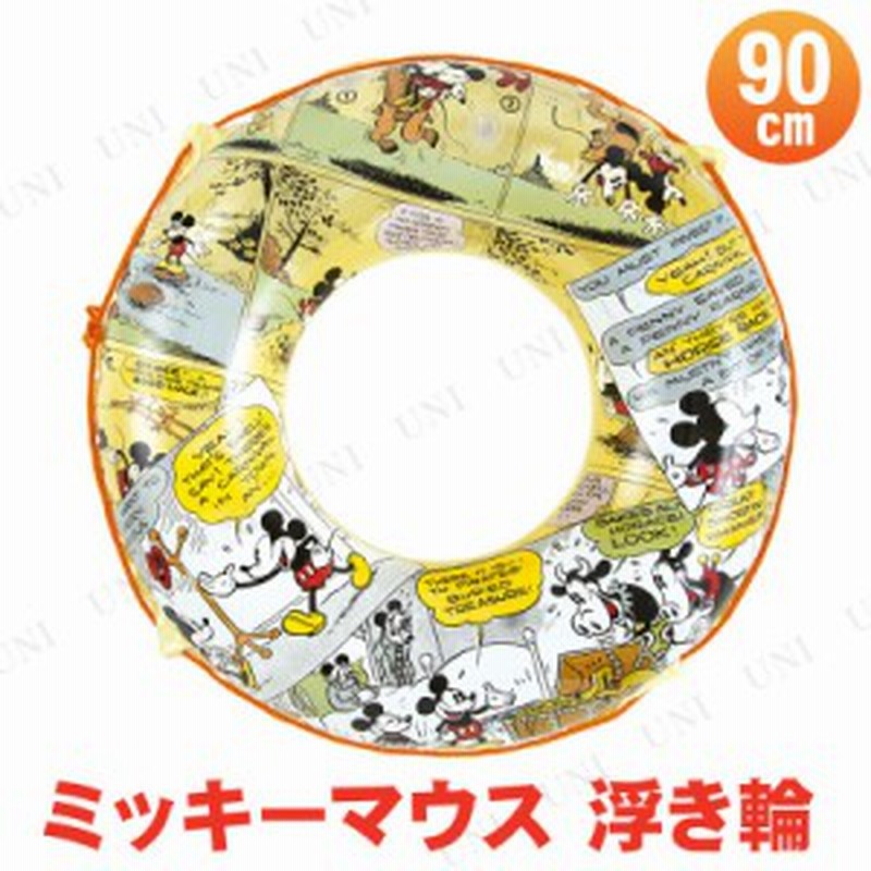 取寄品 浮き輪 90cm ミッキーマウス コミック ディズニー グッズ 海水浴 プール用品 ビーチグッズ 水物 浮輪 うきわ ウキワ 水遊び用 通販 Lineポイント最大1 0 Get Lineショッピング