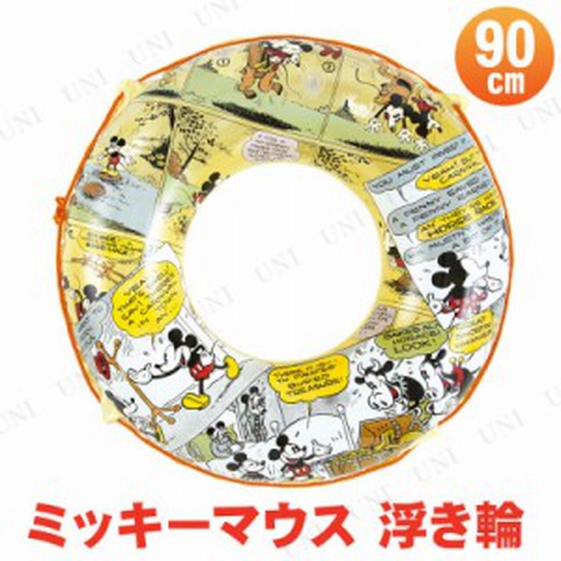 浮き輪 90cm ミッキーマウス コミック ディズニー グッズ 海水浴 プール用品 ビーチグッズ 水物 浮輪 うきわ ウキワ 水遊び用品 浮き輪 通販 Lineポイント最大1 0 Get Lineショッピング