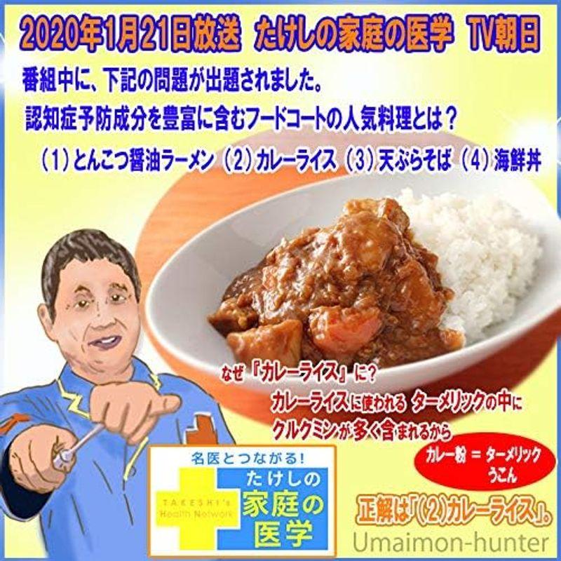 沖縄限定 ハブカレー(中辛・200g)×8箱 南都酒造所 ハブエキス入り 沖縄南城セレクション推奨品