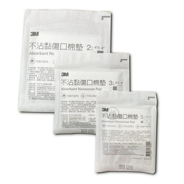 【3M】不沾黏吸收棉墊(2x2/3x3/4x4)  *健人館EC*