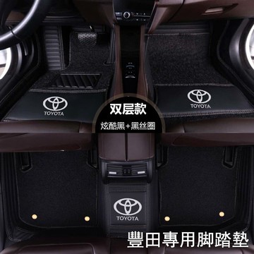 TOYOTA 豐田 防水 抗污 防塵 雙層腳踏墊 帶側兜 vios altis yaris Camry RAV4