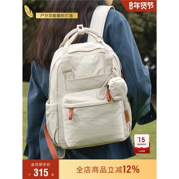 萊夫敦敦包2026新款雙肩背包女旅游輕便大容量帆布高顏值學生書包