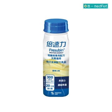 效期2026/09[送2罐(口味隨機)]倍速力 腎臟病專用配方 洗腎適用 香草口味 (200ml/24瓶/箱)【杏一】