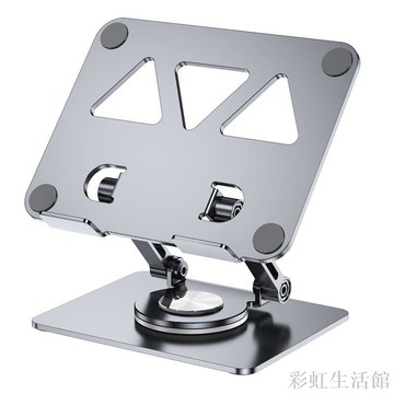 360°旋轉平板支架手機通用桌面筆記本電腦學生網課繪畫寫字支撐架