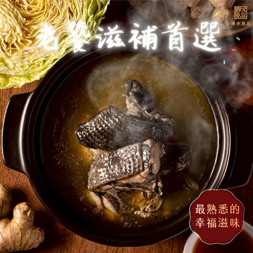 【春水良品】冬日暖食-麻油烏骨雞湯3入組