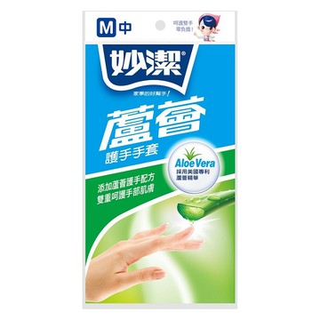 【安心價】妙潔蘆薈護手手套 M