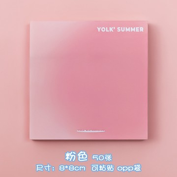 【台灣出貨】蛋黃漸變純色便利貼學生標記留言便簽本考試辦公便簽紙外賣N次貼G320-2