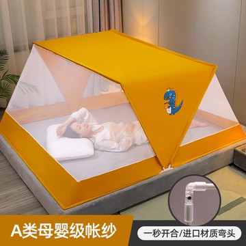 蚊帳 折疊蚊帳 加高可折疊免安裝蚊帳家用2022新款高級臥室加密加厚學生宿舍紋賬『xy11152』