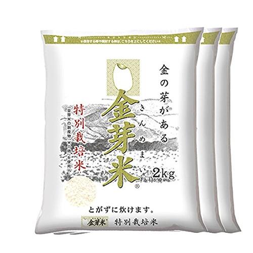 金芽米(無洗米) 特別栽培米6kg