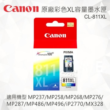CANON CL-811XL 原廠彩色XL容量墨水匣 適用 MP237/MP258/MP268/MP276/MP287/MP486/MP496/iP2770/MX328/MX338/MX347/MX357/MX366/MX416/MX426