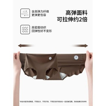 無痕內褲女士不夾臀桑蠶絲抗菌加長襠瑜伽健身運動三角褲2025新款
