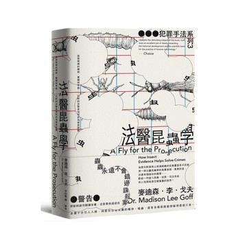 犯罪手法系列(3)法醫昆蟲學：案發現場的蠅蛆、蒼蠅與甲蟲……沉默的目擊者如何成為