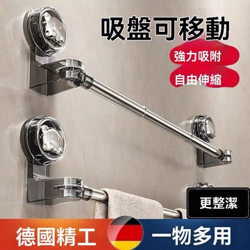 吸盤毛巾架不鏽鋼衛生間免打孔廚房置物架浴室拖鞋架可伸縮浴巾架