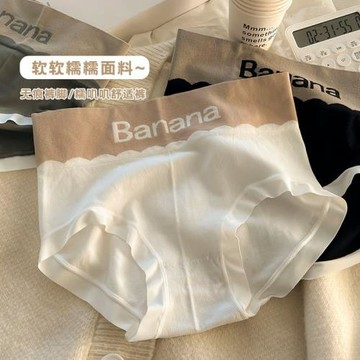 高腰內褲女石墨烯抑菌透氣無痕提臀大碼胖mm三角短褲女2023新款