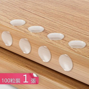 【荷生活】背膠式防撞顆粒家具門後抽屜消音防緩衝顆粒-小號100粒*1組