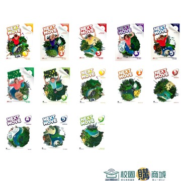 <麗文校園購>Next Move  S/B and eBook 2025版 1-6