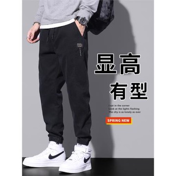 冬季牛仔褲男士寬松束腳秋冬工裝男生2026新款春季休閑長褲子潮牌