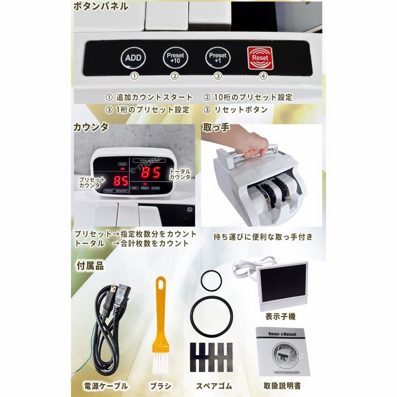 紙幣計数機 マネーカウンターR42 紙幣カウンター 高速 紙幣計算機 新札対応 紙幣計数機 マネーカウンターR42 紙幣カウンター 高速 紙幣